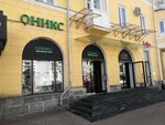 Оникс (Дворцовая ул., 6), ювелирный магазин в Ульяновске