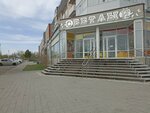 Svetly (Naýryz shaǵyn aýdany, 1Б), tienda de productos