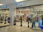 Colin's (Mezhdunarodnaya Street, 12) ، متجر ملابس