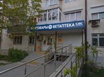 Krasnodarzoovetsnab (Geroev Desantnikov Street, 39), veterinary pharmacy