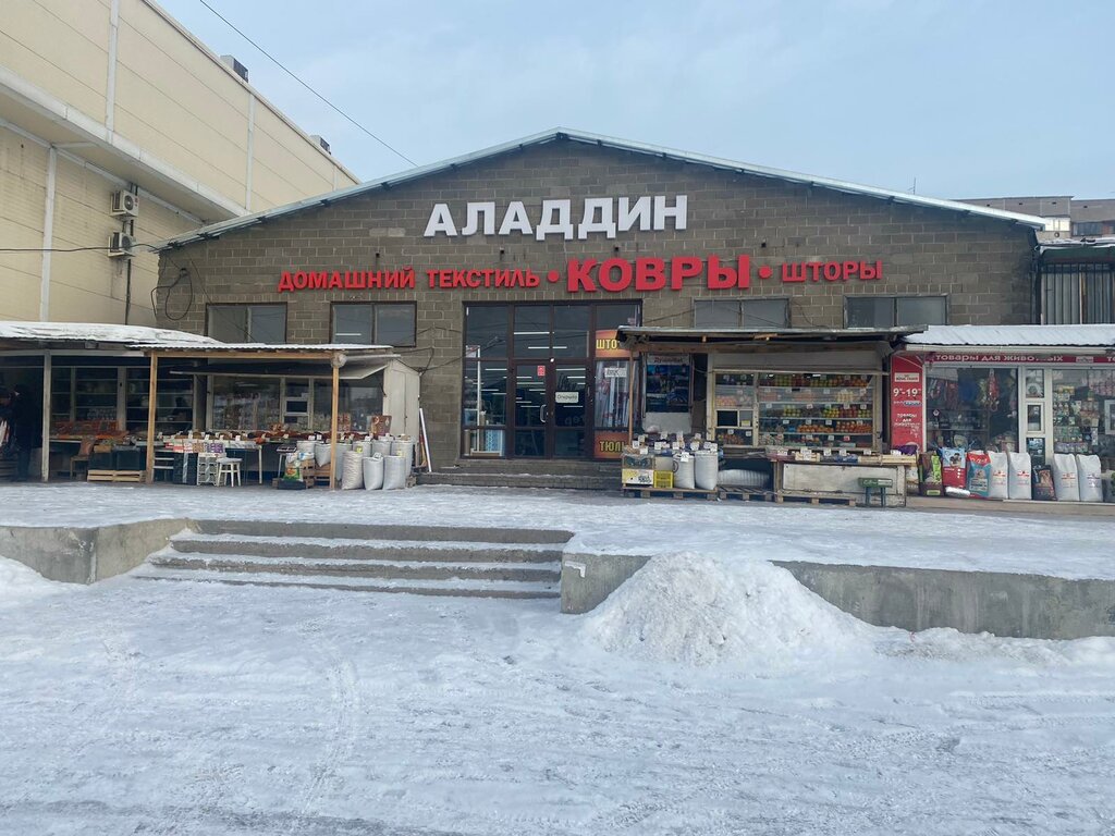 Pet shop Rrokhvost, Magnitogorsk, photo