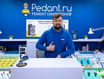 Pedant.ru (ulitsa Lado Ketskhoveli, 26/3), reparación de teléfonos