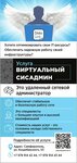 DataLink (улица Коцюбинского, 53А) ، مزودو خدمة الإنترنت