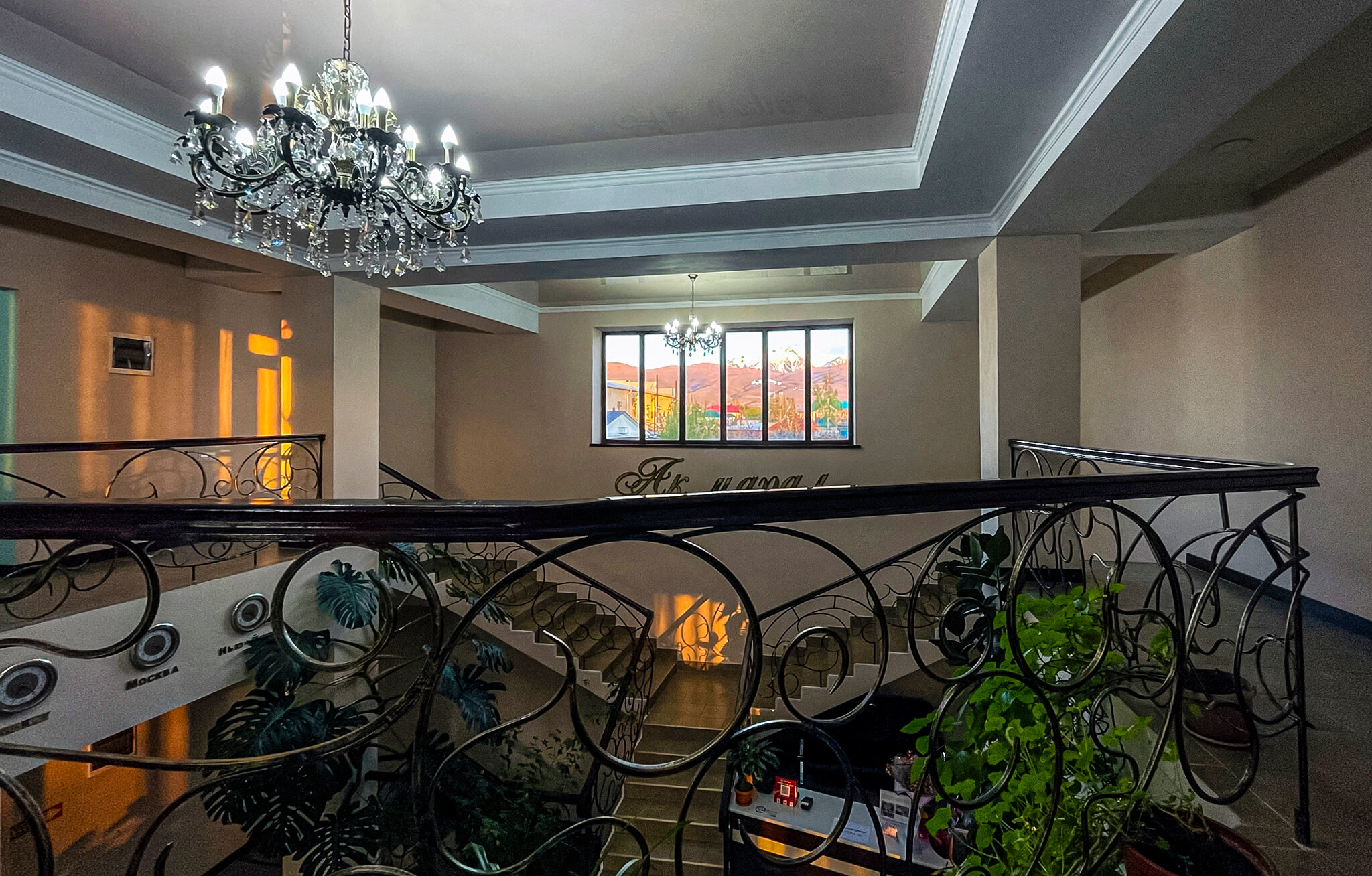 Фото Ак-Марал