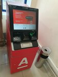 Альфа-Банк (ulitsa Sofyi Perovskoy, 52/2), atm