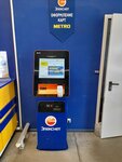 Elecsnet (Kosmonavtov Avenue, 102А) ، محطة دفع