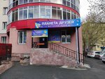 Планета друзей (улица Воровского, 11Б), қосымша білім  Челябинскте