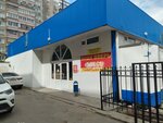 Magazin instrumentov i elektronagrevatelnogo oborudovaniya (Kosmonavtov Street, 96/6), herramientas eléctricas y de gasolina