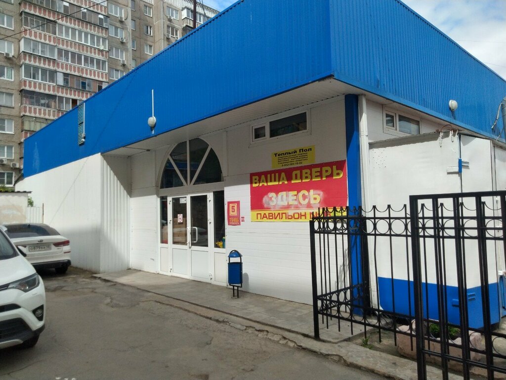 Electric and gas powered tools Magazin instrumentov i elektronagrevatelnogo oborudovaniya, Lipetsk, photo