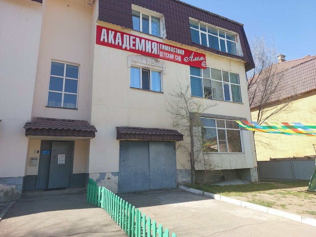 Kindergarten, nursery Alem, Astana, photo