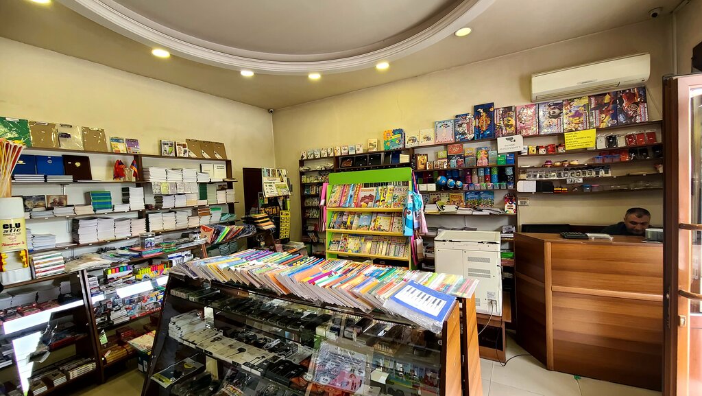 Stationery store Grenakan pituyqner, Yerevan, photo