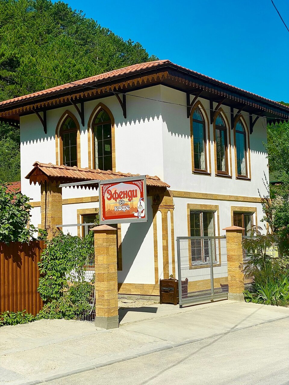 Фото Гостевой дом Эфенди