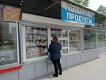 Molochnyye produkty (Katukova Street, 26/1), dairy products shop