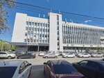 Social Fund of Russia (Akademicheskaya Street, 22), pension fund
