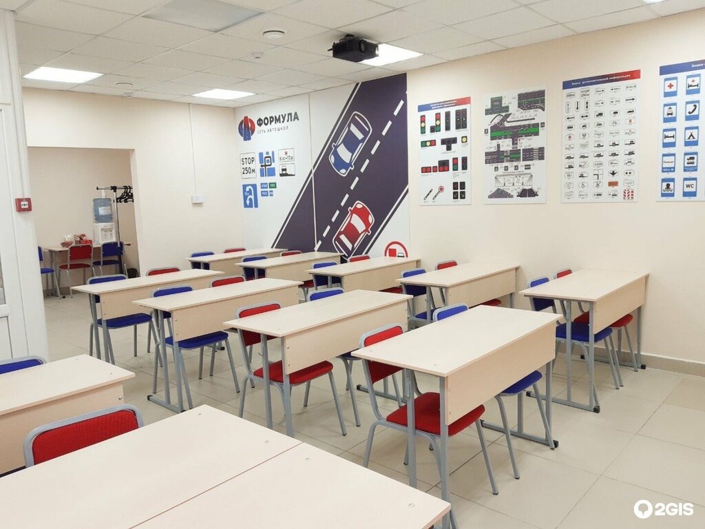 Автошкола формула Курск