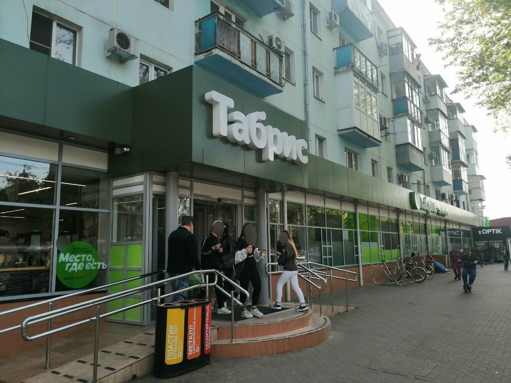 ATM Bank Kuban Kredit, Krasnodar, photo