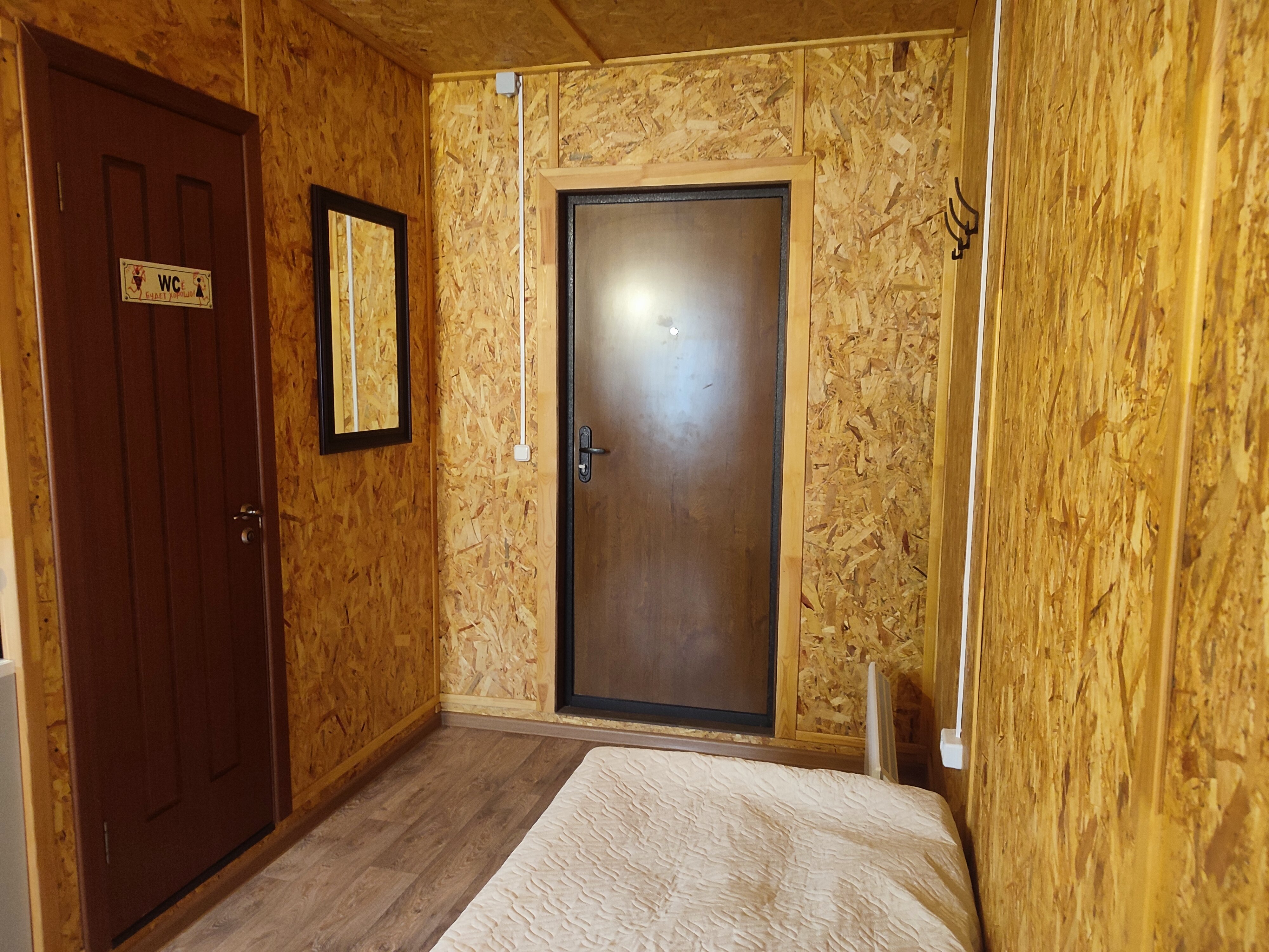 Фото Рыбацкие просторы