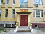 Kodos (Dmitrovskoye Highway, 46к2), sistemas de seguridad y protección