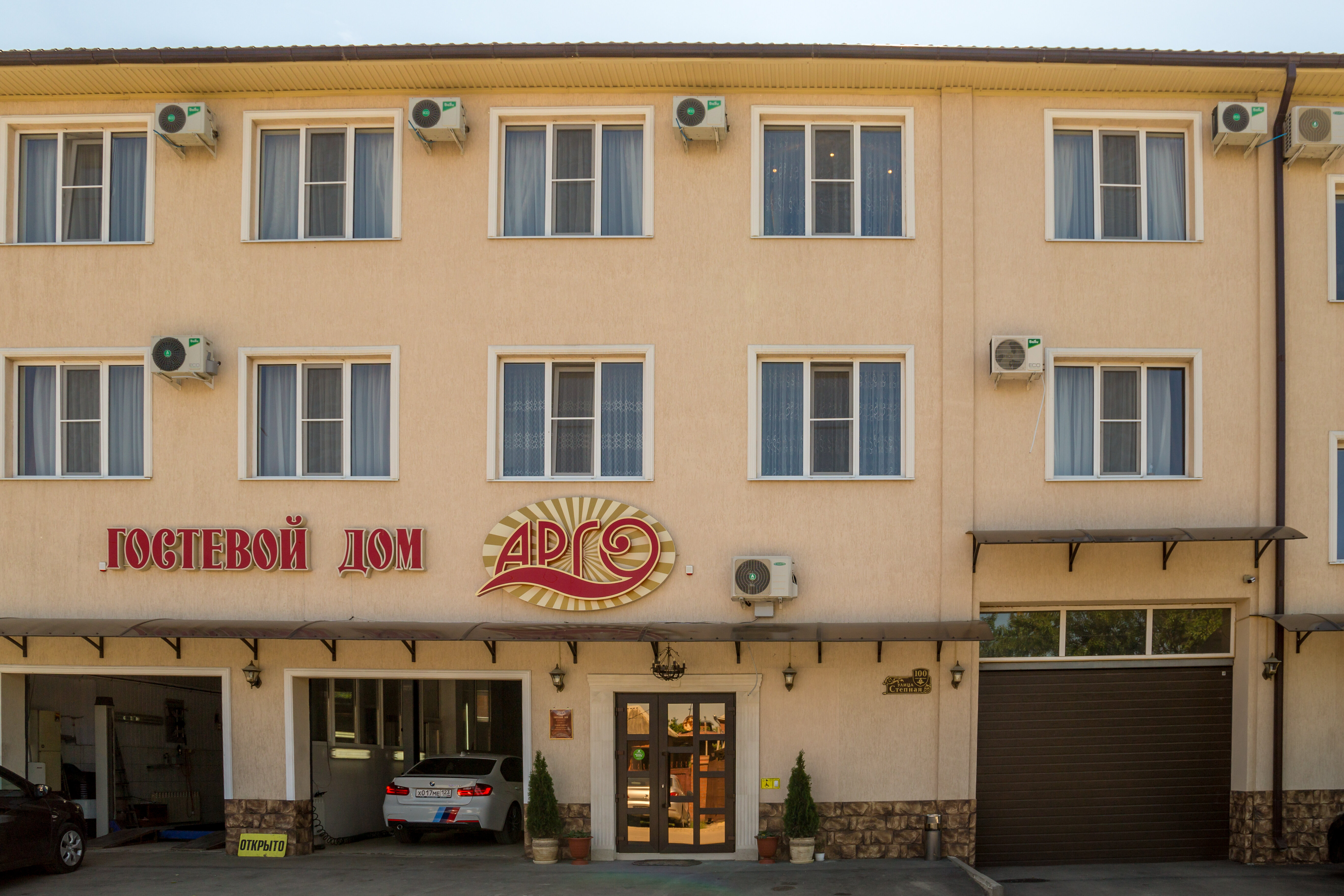 Фото отеля 1