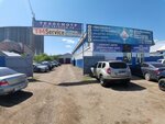 TM Service (Alma-Atinskaya Street, 125Г), servicio de coches, centro de reparación de automóviles