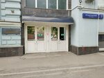 Спецпромжилстрой (Архангельский пер., 3, стр. 1, Москва), продажа и аренда коммерческой недвижимости в Москве