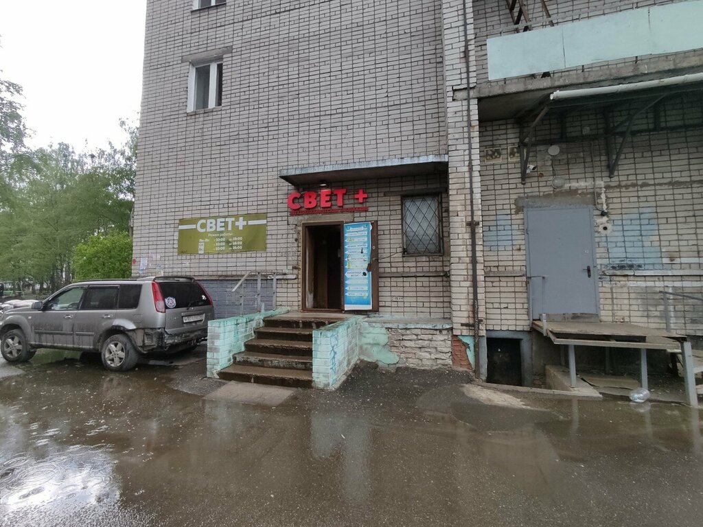 Electronic goods store Svet+, Yaroslavl, photo