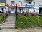 Фото эконом (Bor, ulitsa Lenina, 131), photography