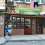 Фрукты и овощи (ulitsa Yusupa Akayeva, 27А), greengrocery