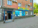 ВелоСервисСпорт (ул. Суворова, 76, Иваново), веломагазин в Иванове