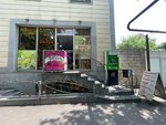 M&n (Mamikonyants Street, 12/2) ، محل بقالة