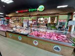 Белорусская ферма (Proletarsky Avenue, 20к2), tienda de productos