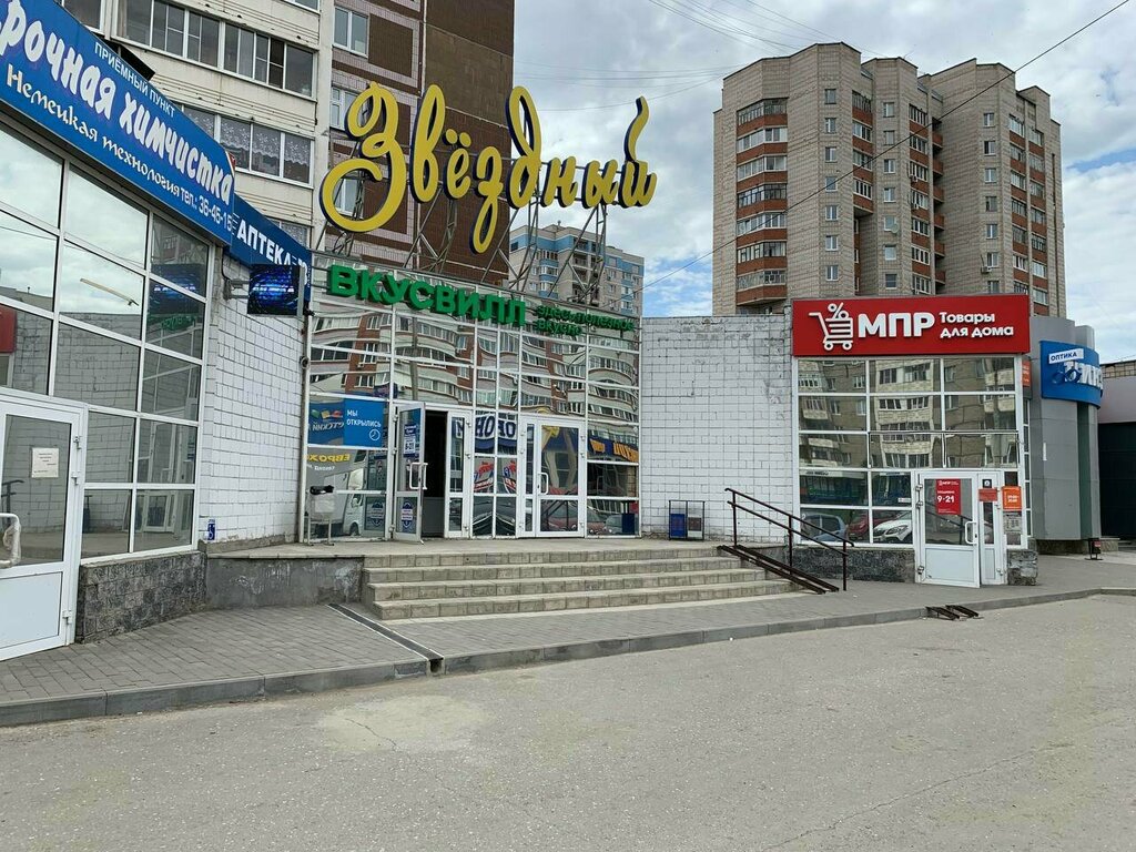 Супермаркет ВкусВилл, Ижевск, фото