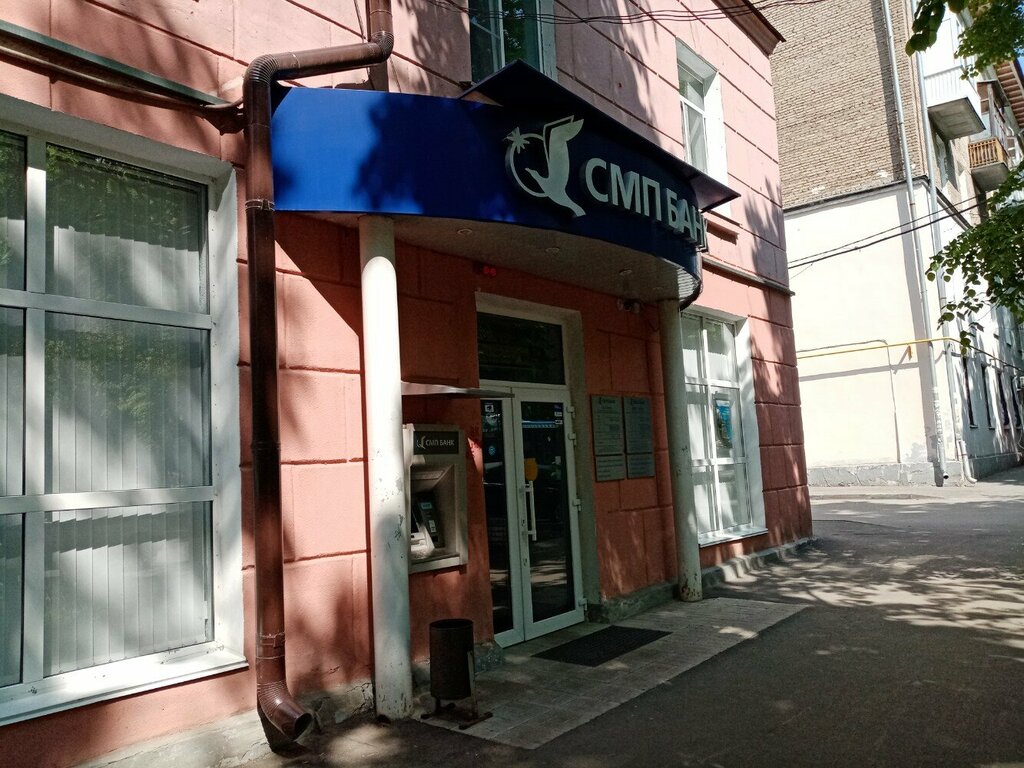 Payment terminal СМП Банк, Ufa, photo