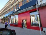 Pudra (Karla Marksa Street, 12к3), clothing store