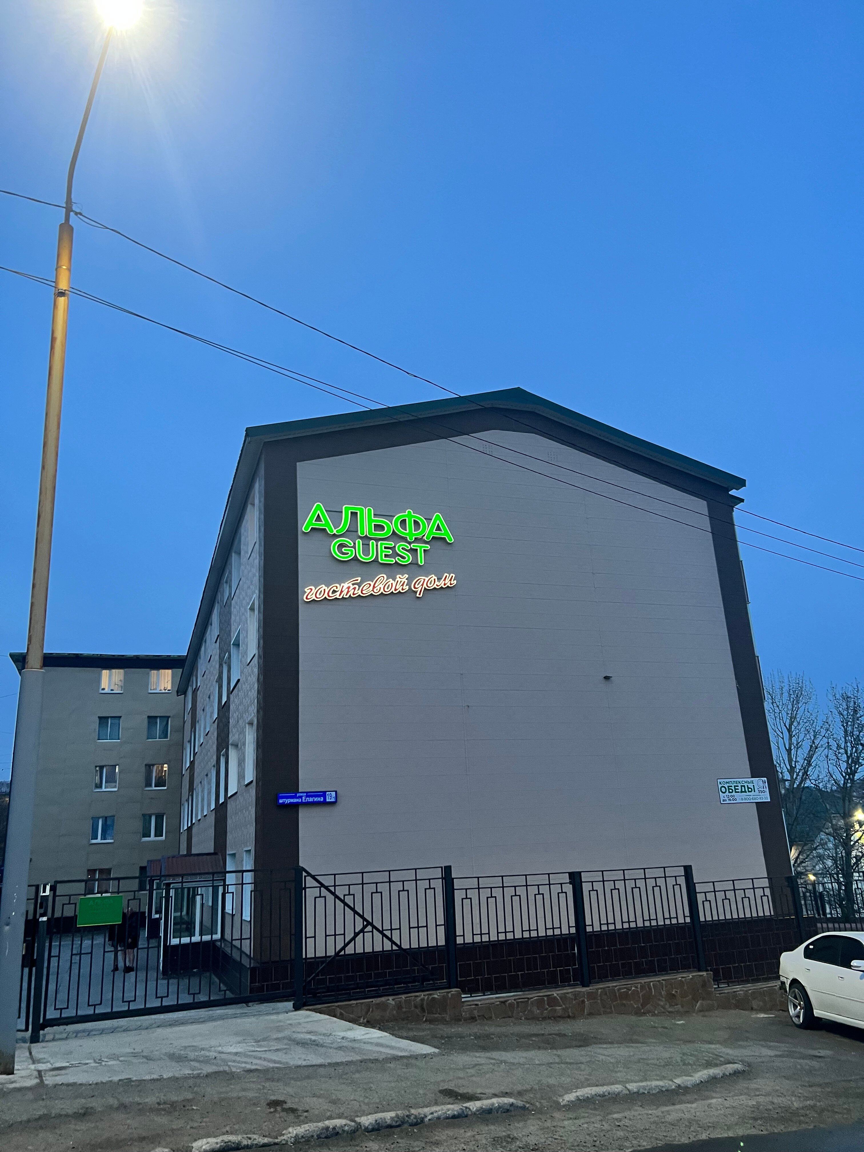 Фото Альфа-guest