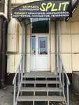 Split (ulitsa P. Tochisskogo, 25), office equipment service and repair