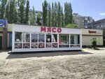 Мясной магазин (ulitsa imeni V.N. Mamontovoy, 4Б), tienda de carnes, embutidos