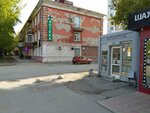 ОмскТрансКарт (ulitsa Serova, 16А/4), billetes de autobús