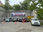 Japan Expert (Gogolya Street, 4) ، مزاد السيارات