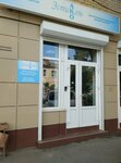 АкоЭстиком (Tsentralniy City administrative district, Tsentralniy Microdistrict, Yankovsky Street, 171), cursos y clases magistrales