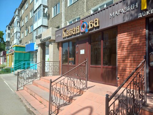 Шұлықтағы жетілген әйелдер порно видео