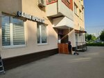 Меховое ателье (Pogonniy Drive, 14), tailor