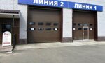 Автосервис (Respublikanskaya ulitsa, 1Б) ، ورشة لتصليح السيارات