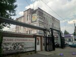 Kalin (Troitskaya ulitsa, 2), manufacture and sale of textiles