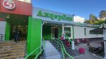 Бери Заряд (Startovaya Street, 9к2), power bank rental