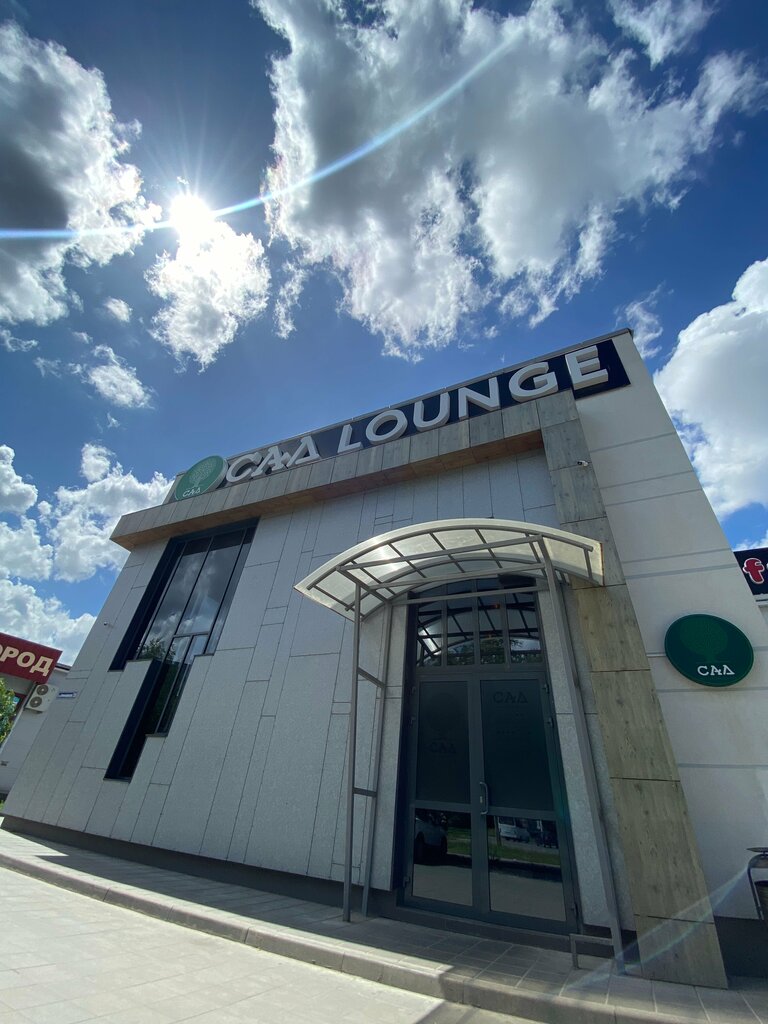Банный комплекс волжский бул профсоюзов 7а фото Sad Lounge, restaurant, Volzhsky, bulvar Profsoyuzov, 23 - Yandex Maps