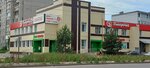 Kenguru (Yuzhny planirovochny rayon, rayon Mariyevka, Yubileynaya ulitsa, 51), home goods store