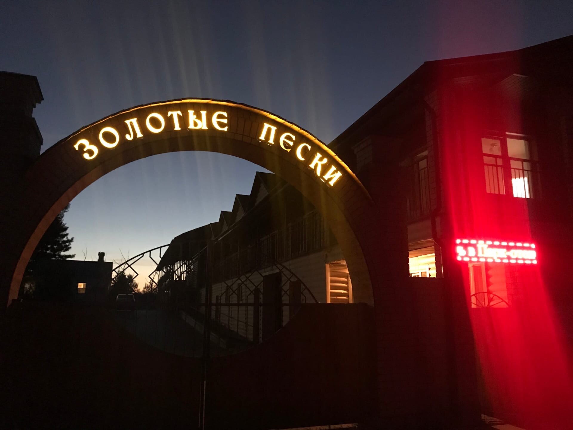 Фото отеля 4