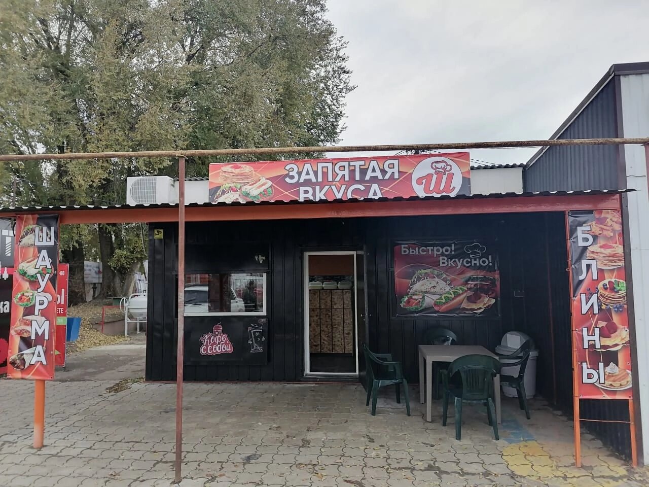 Краснодарский край станица дмитриевская карта