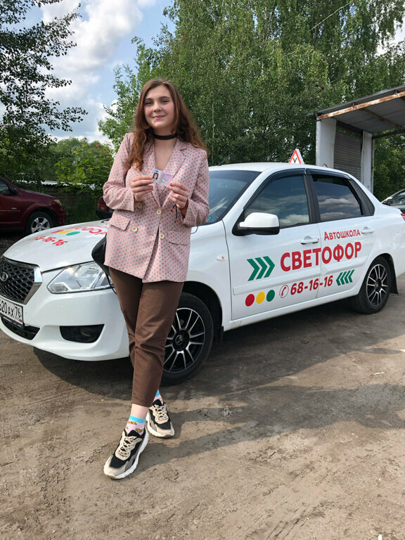 Driving school Driving School Svetofor, Yaroslavl, photo